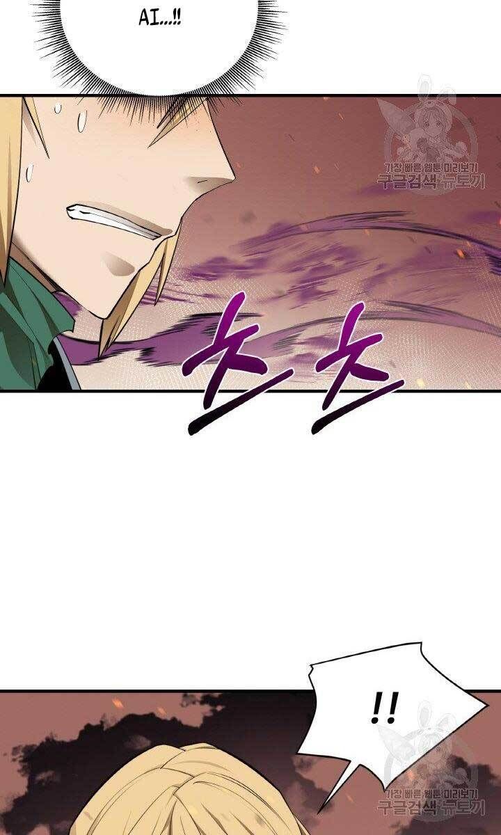 đọc truyện Tôi Càng Ăn Càng Trở Nên Mạnh Mẽ Chương 79 ảnh 55 tại Thiên Thai Truyện