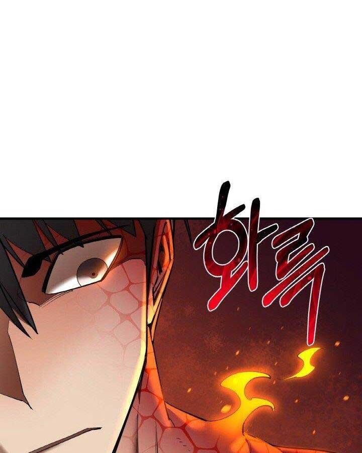 đọc truyện Tôi Càng Ăn Càng Trở Nên Mạnh Mẽ Chương 79 ảnh 73 tại Thiên Thai Truyện