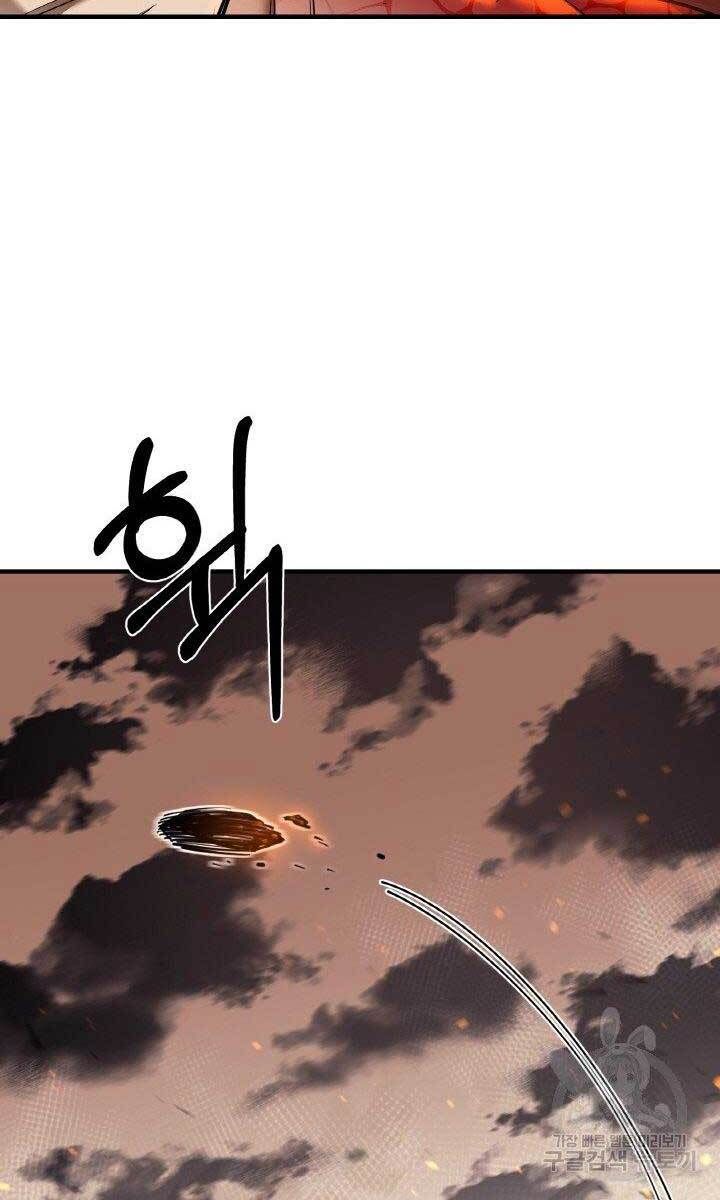 đọc truyện Tôi Càng Ăn Càng Trở Nên Mạnh Mẽ Chương 79 ảnh 74 tại Thiên Thai Truyện