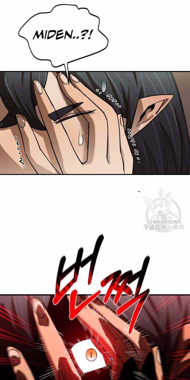 đọc truyện Tôi Càng Ăn Càng Trở Nên Mạnh Mẽ Chương 80 ảnh 18 tại Thiên Thai Truyện