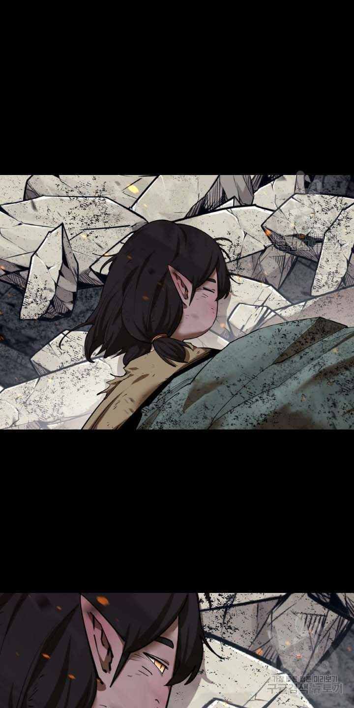 đọc truyện Tôi Càng Ăn Càng Trở Nên Mạnh Mẽ Chương 80 ảnh 22 tại Thiên Thai Truyện