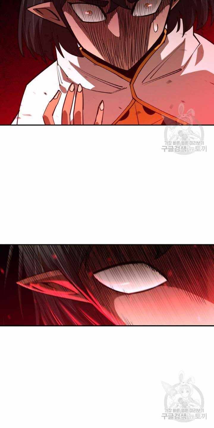 đọc truyện Tôi Càng Ăn Càng Trở Nên Mạnh Mẽ Chương 80 ảnh 37 tại Thiên Thai Truyện