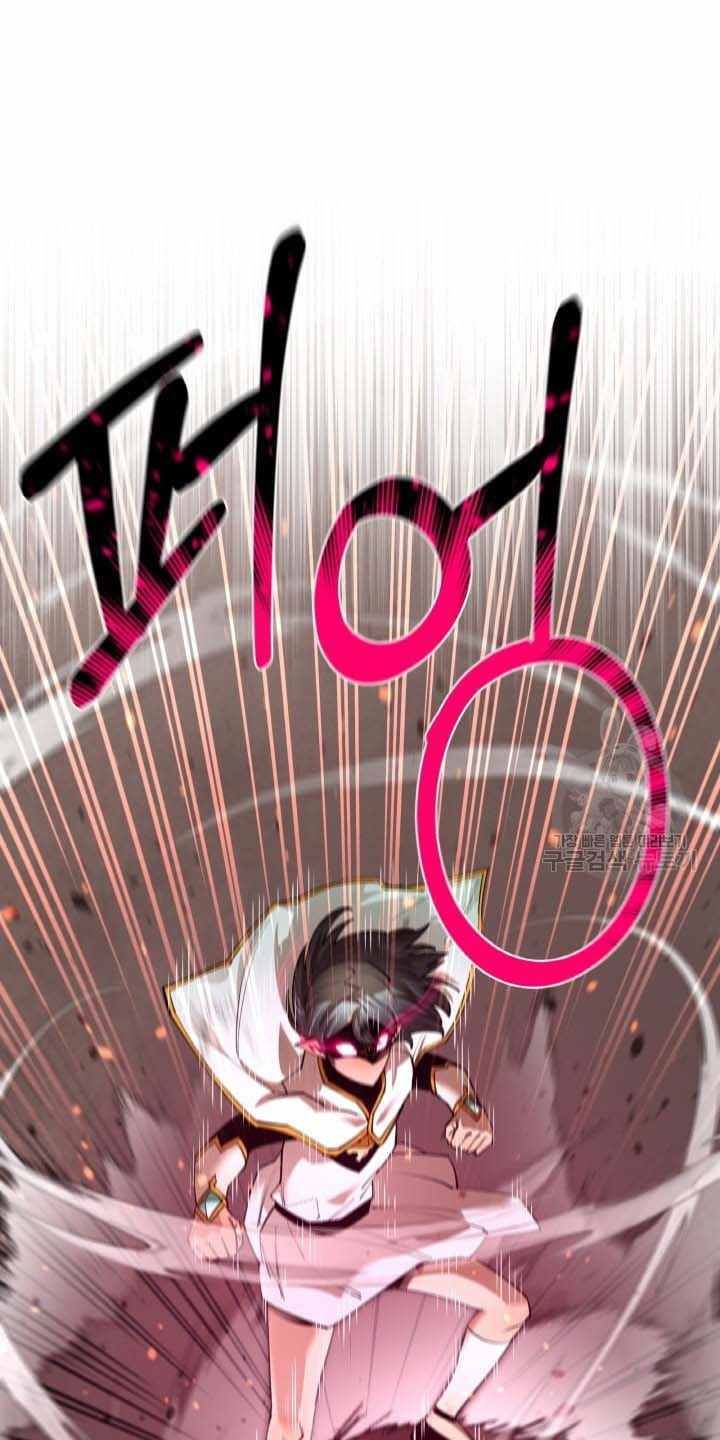 đọc truyện Tôi Càng Ăn Càng Trở Nên Mạnh Mẽ Chương 80 ảnh 38 tại Thiên Thai Truyện