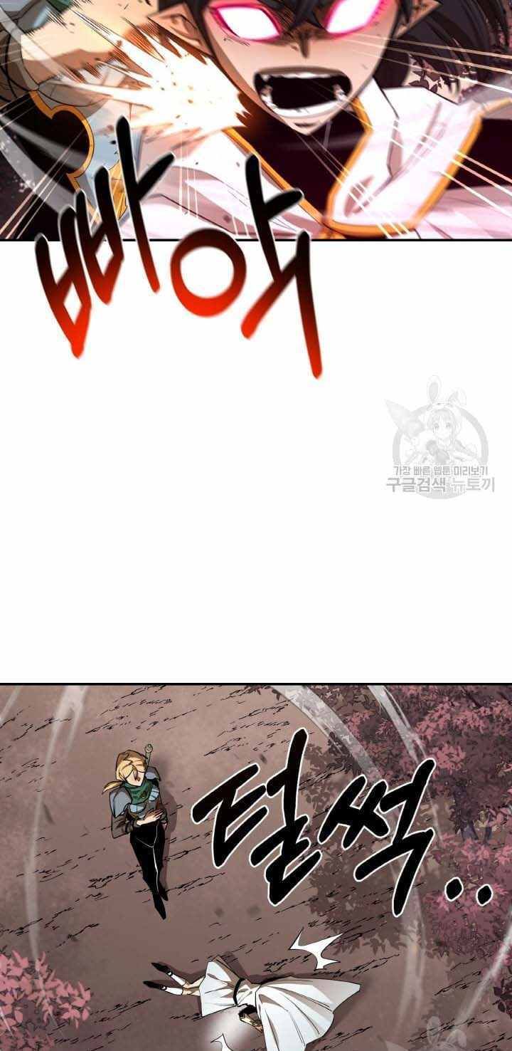 đọc truyện Tôi Càng Ăn Càng Trở Nên Mạnh Mẽ Chương 80 ảnh 40 tại Thiên Thai Truyện