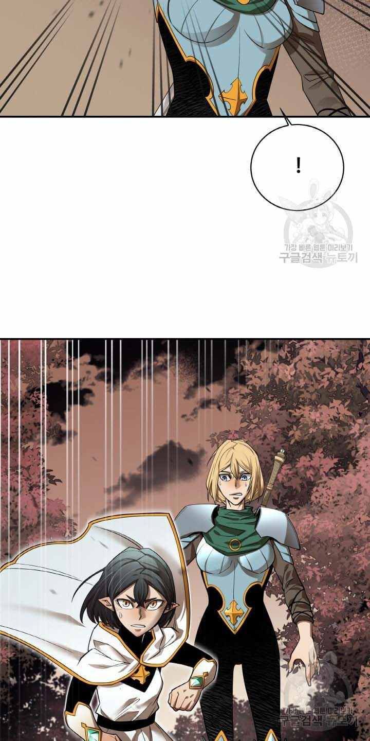 đọc truyện Tôi Càng Ăn Càng Trở Nên Mạnh Mẽ Chương 80 ảnh 7 tại Thiên Thai Truyện