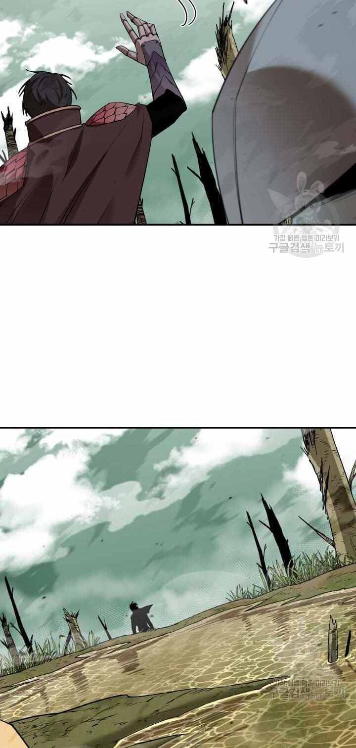 đọc truyện Tôi Càng Ăn Càng Trở Nên Mạnh Mẽ Chương 80 ảnh 71 tại Thiên Thai Truyện