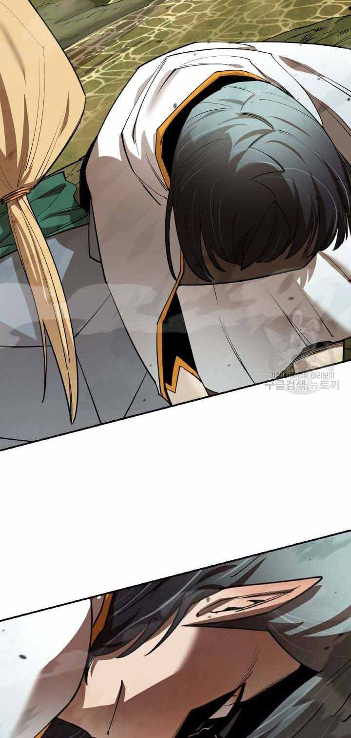 đọc truyện Tôi Càng Ăn Càng Trở Nên Mạnh Mẽ Chương 80 ảnh 72 tại Thiên Thai Truyện