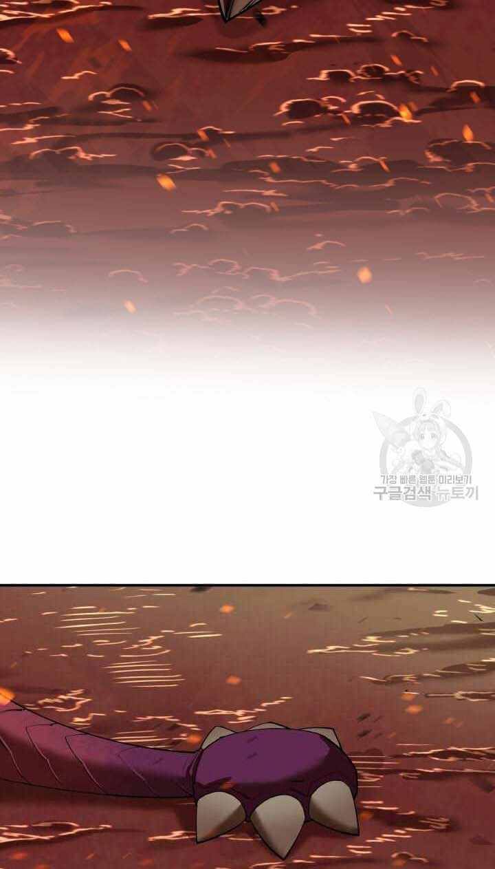 đọc truyện Tôi Càng Ăn Càng Trở Nên Mạnh Mẽ Chương 80 ảnh 78 tại Thiên Thai Truyện