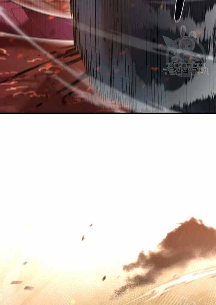 đọc truyện Tôi Càng Ăn Càng Trở Nên Mạnh Mẽ Chương 80 ảnh 80 tại Thiên Thai Truyện