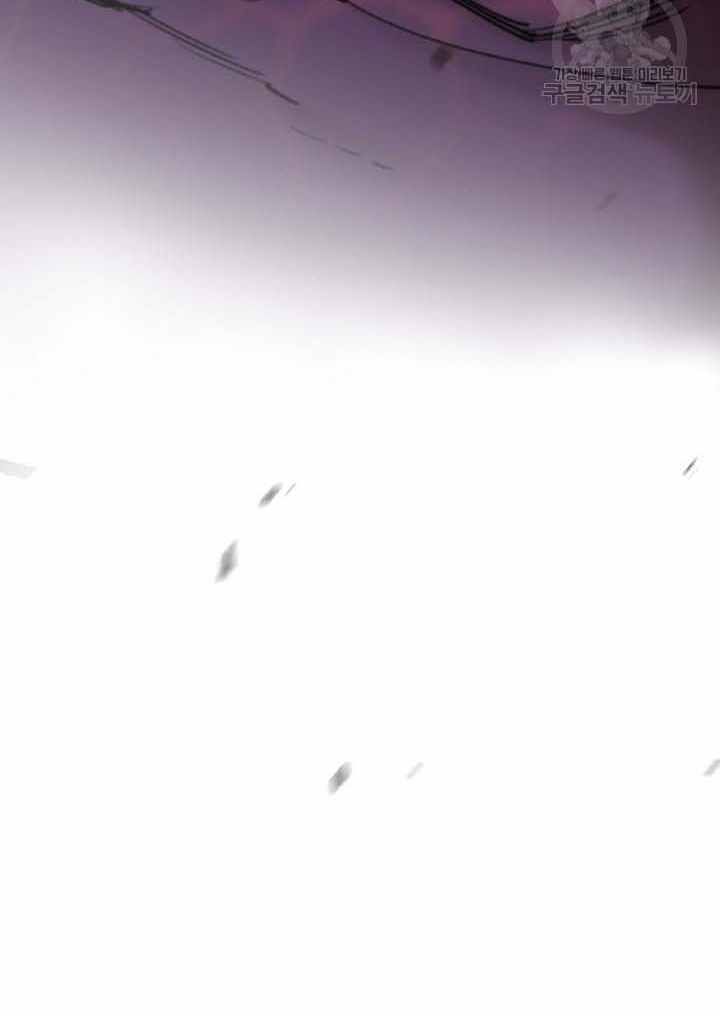 đọc truyện Tôi Càng Ăn Càng Trở Nên Mạnh Mẽ Chương 80 ảnh 89 tại Thiên Thai Truyện