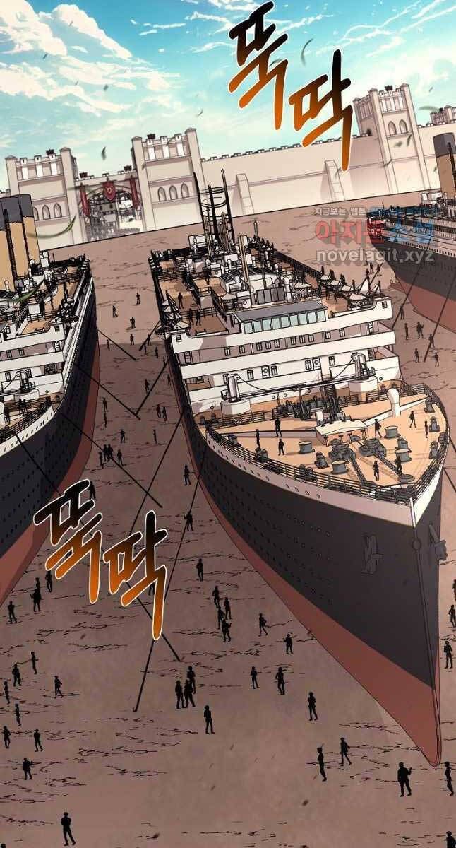 đọc truyện Tôi Càng Ăn Càng Trở Nên Mạnh Mẽ Chương 83 ảnh 21 tại Thiên Thai Truyện