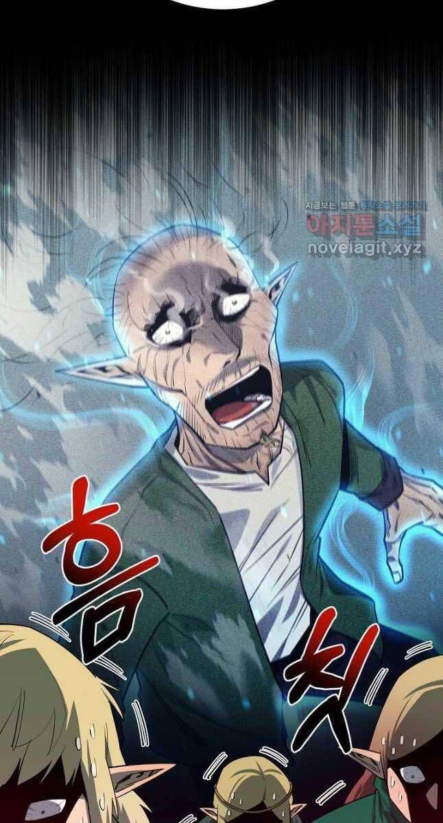 đọc truyện Tôi Càng Ăn Càng Trở Nên Mạnh Mẽ Chương 83 ảnh 40 tại Thiên Thai Truyện