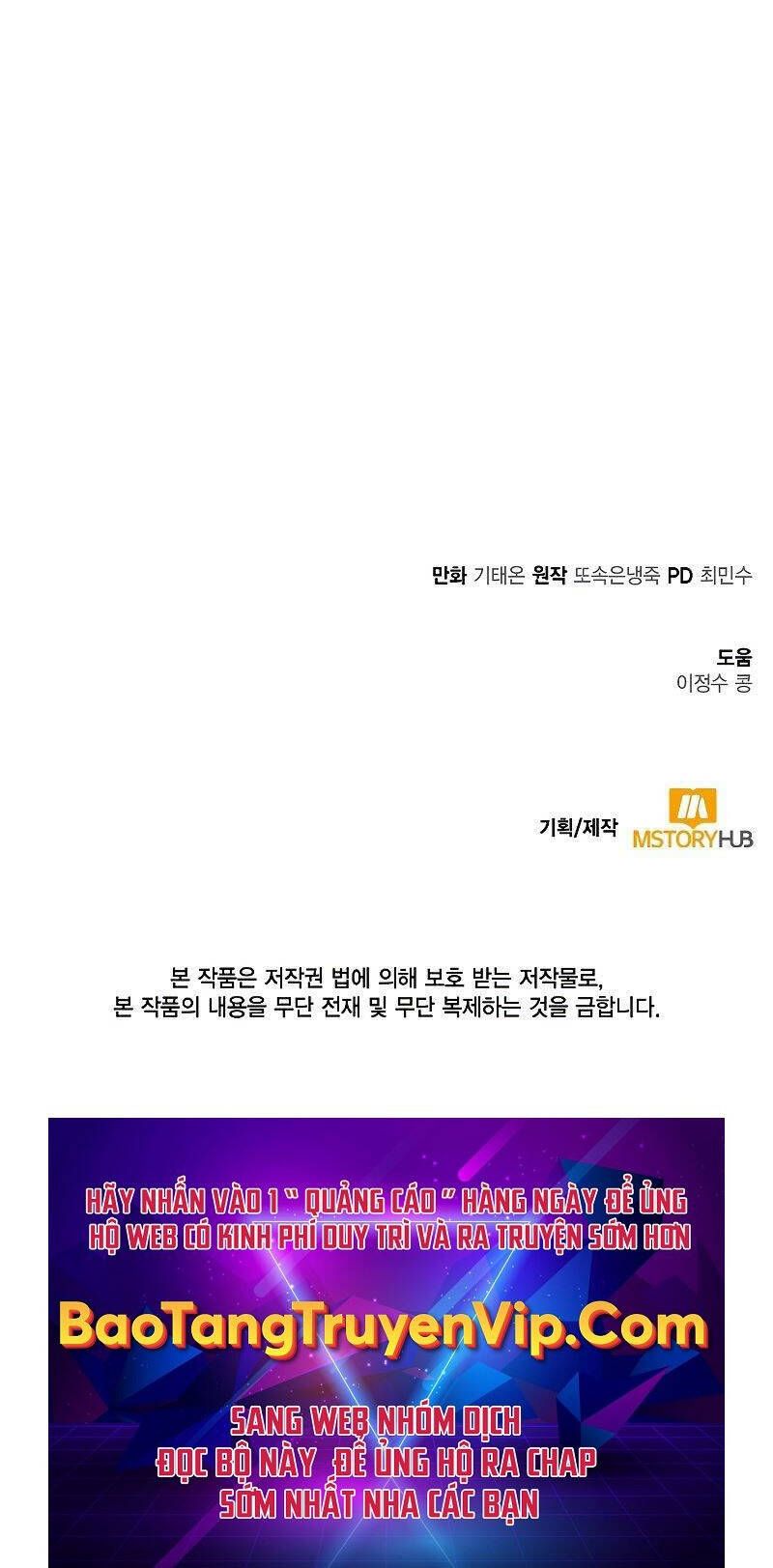 đọc truyện Tôi Càng Ăn Càng Trở Nên Mạnh Mẽ Chương 85 ảnh 134 tại Thiên Thai Truyện