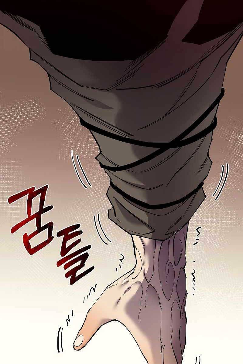 đọc truyện Tôi Càng Ăn Càng Trở Nên Mạnh Mẽ Chương 87 ảnh 20 tại Thiên Thai Truyện