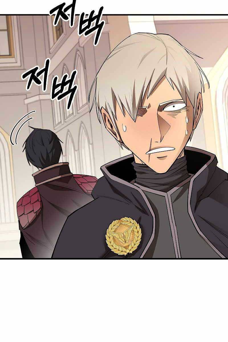 đọc truyện Tôi Càng Ăn Càng Trở Nên Mạnh Mẽ Chương 87 ảnh 78 tại Thiên Thai Truyện