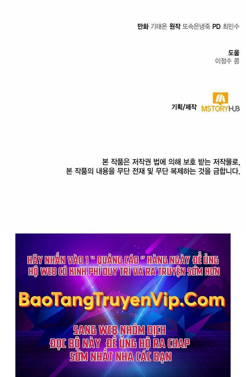 đọc truyện Tôi Càng Ăn Càng Trở Nên Mạnh Mẽ Chương 89 ảnh 121 tại Thiên Thai Truyện