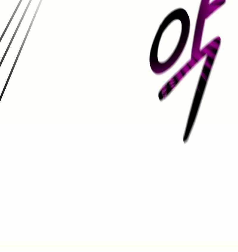 đọc truyện Tôi Càng Ăn Càng Trở Nên Mạnh Mẽ Chương 89 ảnh 15 tại Thiên Thai Truyện