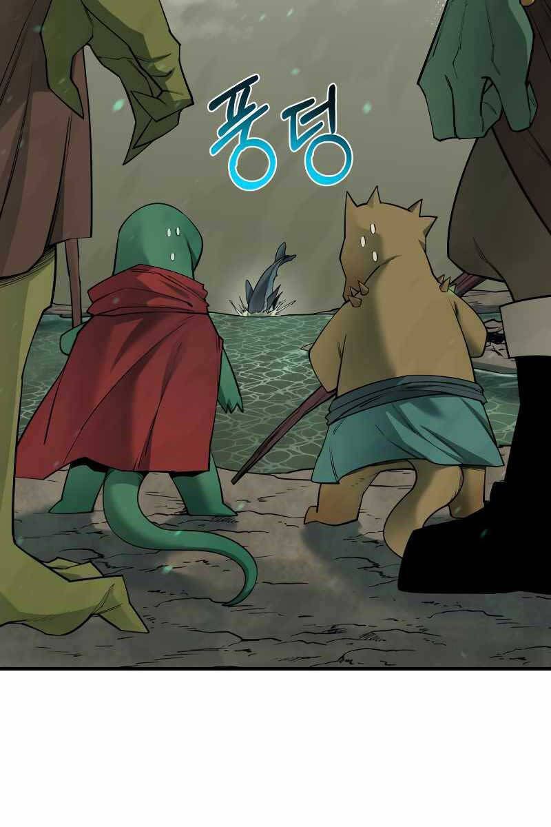 đọc truyện Tôi Càng Ăn Càng Trở Nên Mạnh Mẽ Chương 89 ảnh 39 tại Thiên Thai Truyện