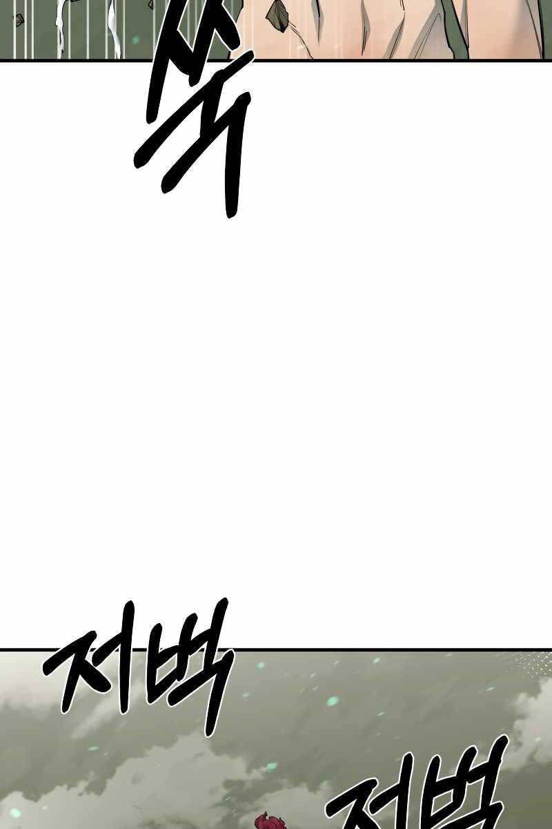 đọc truyện Tôi Càng Ăn Càng Trở Nên Mạnh Mẽ Chương 89 ảnh 48 tại Thiên Thai Truyện