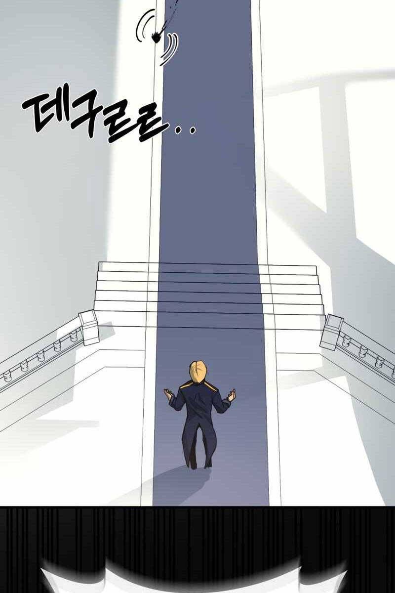 đọc truyện Tôi Càng Ăn Càng Trở Nên Mạnh Mẽ Chương 92 ảnh 57 tại Thiên Thai Truyện