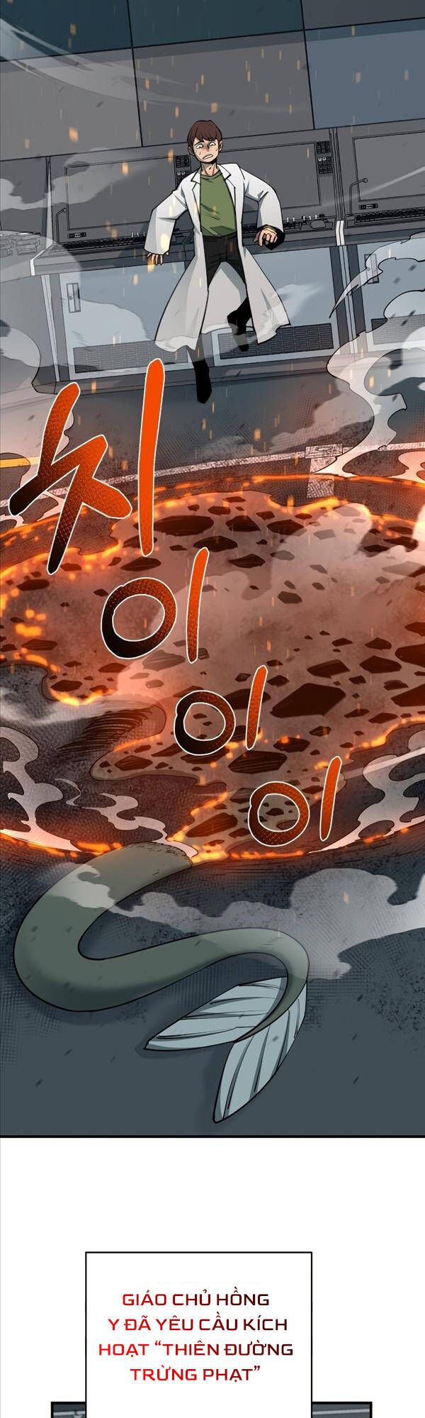 đọc truyện Tôi Càng Ăn Càng Trở Nên Mạnh Mẽ Chương 93 ảnh 44 tại Thiên Thai Truyện