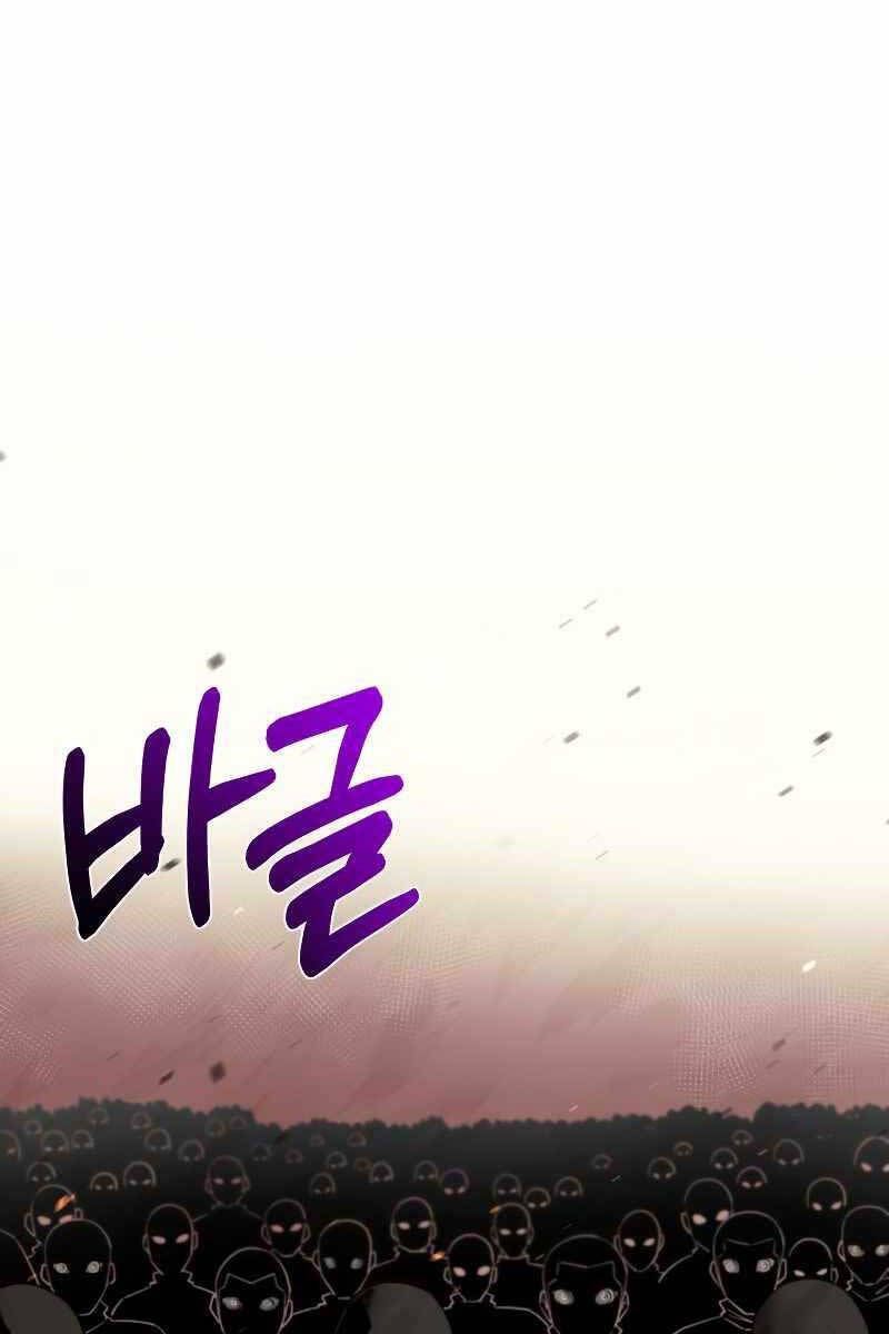 đọc truyện Tôi Càng Ăn Càng Trở Nên Mạnh Mẽ Chương 96 ảnh 24 tại Thiên Thai Truyện