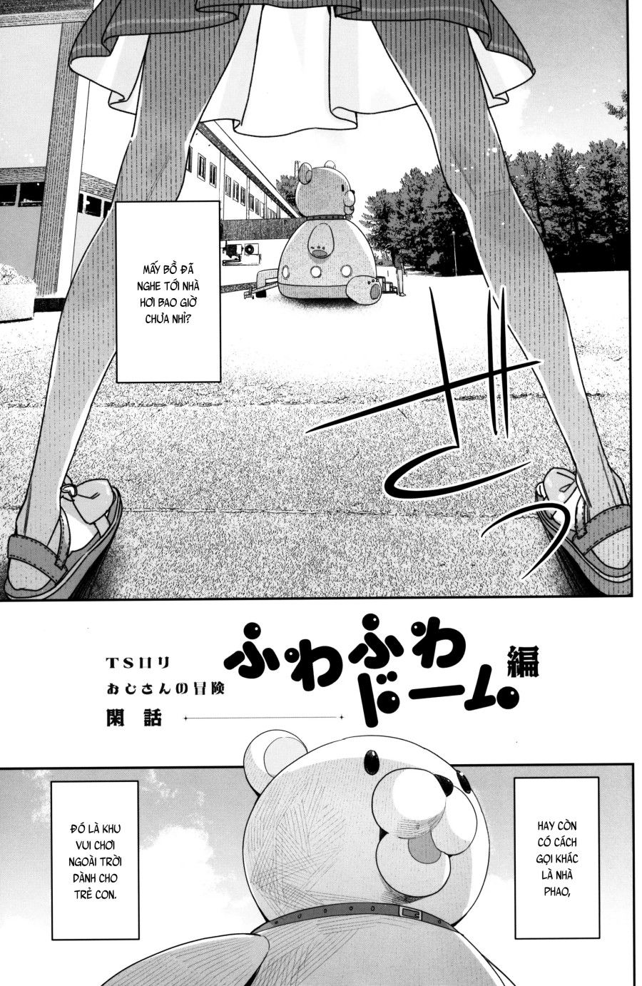 Tôi Chuyển Sinh Thành Loli! Chương 2 page 3 - Giả Dược