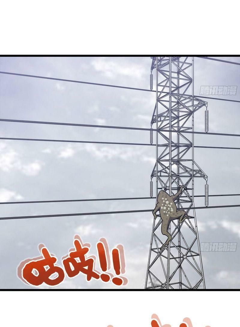 đọc truyện Tôi Chuyển Vàng Tại Mạt Thế Chương 101 ảnh 24 tại Giả Dược