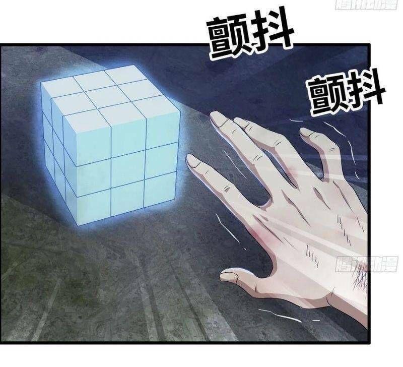 đọc truyện Tôi Chuyển Vàng Tại Mạt Thế Chương 142 ảnh 21 tại Giả Dược