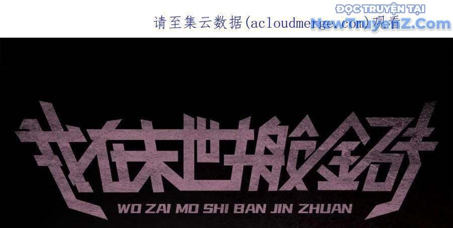 đọc truyện Tôi Chuyển Vàng Tại Mạt Thế Chương 504 ảnh 4 tại Truyện Dạ Ký