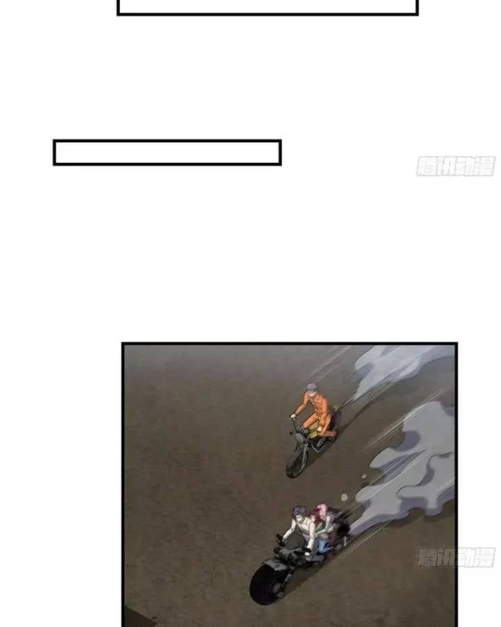 đọc truyện Tôi Chuyển Vàng Tại Mạt Thế Chương 620 ảnh 23 tại Thiên Thai Truyện