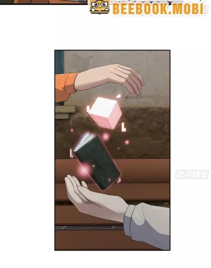 đọc truyện Tôi Chuyển Vàng Tại Mạt Thế Chương 621 ảnh 45 tại Thiên Thai Truyện