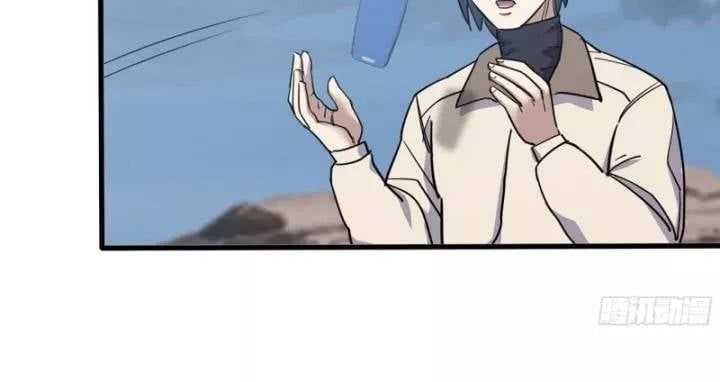 đọc truyện Tôi Chuyển Vàng Tại Mạt Thế Chương 624 ảnh 18 tại Thiên Thai Truyện