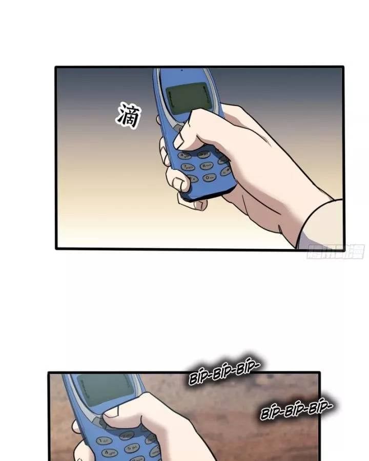 đọc truyện Tôi Chuyển Vàng Tại Mạt Thế Chương 624 ảnh 19 tại Thiên Thai Truyện