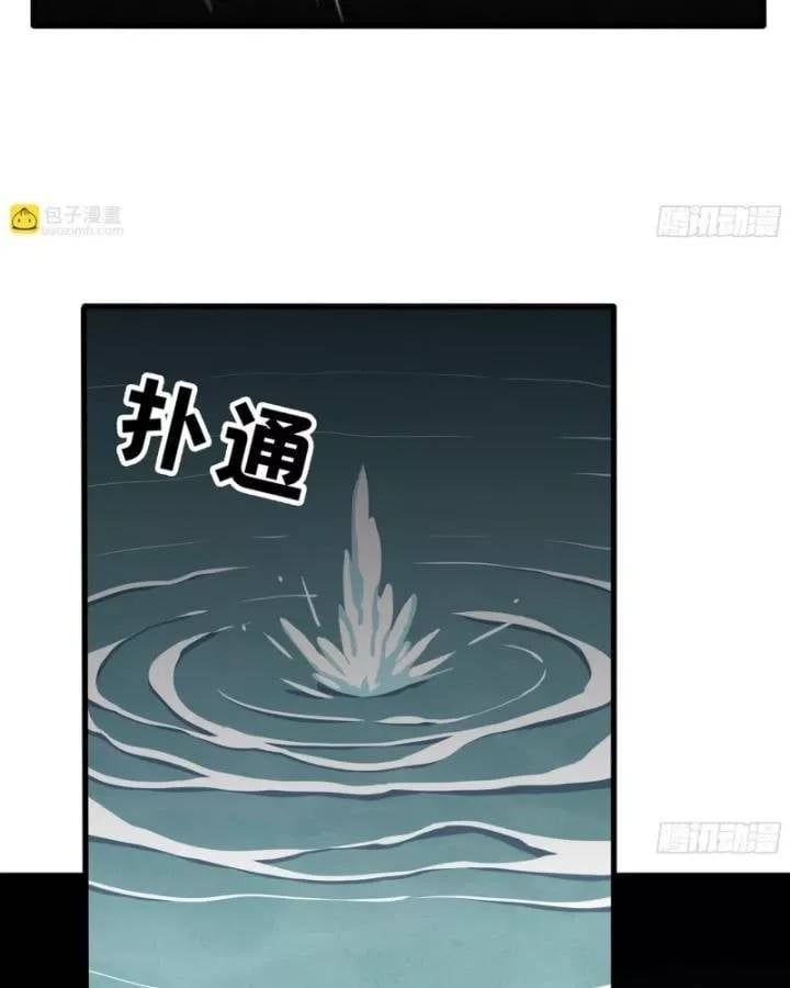 đọc truyện Tôi Chuyển Vàng Tại Mạt Thế Chương 627 ảnh 22 tại Thiên Thai Truyện