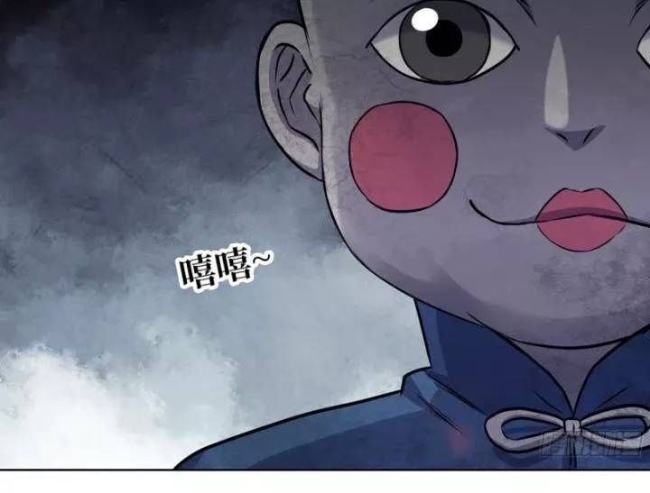 đọc truyện Tôi Chuyển Vàng Tại Mạt Thế Chương 627 ảnh 51 tại Thiên Thai Truyện