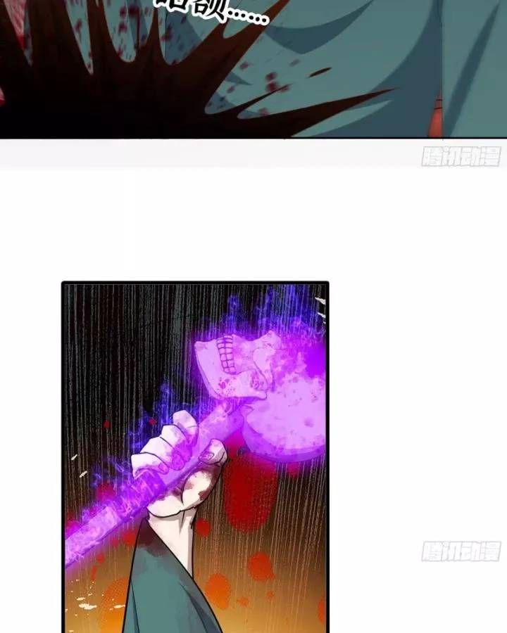 đọc truyện Tôi Chuyển Vàng Tại Mạt Thế Chương 628 ảnh 41 tại Thiên Thai Truyện