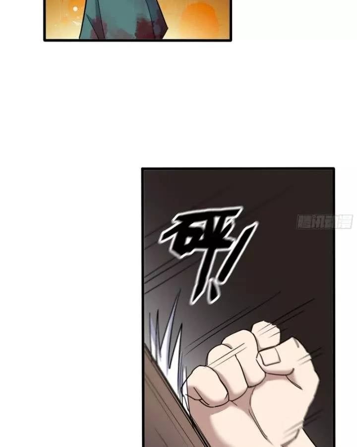 đọc truyện Tôi Chuyển Vàng Tại Mạt Thế Chương 628 ảnh 42 tại Thiên Thai Truyện