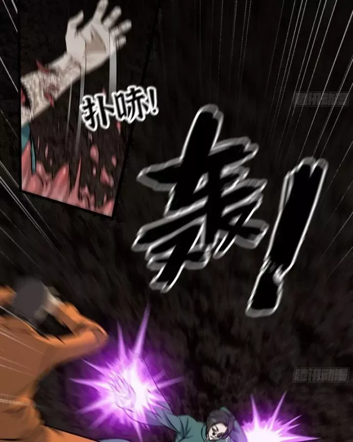 đọc truyện Tôi Chuyển Vàng Tại Mạt Thế Chương 635 ảnh 28 tại Thiên Thai Truyện