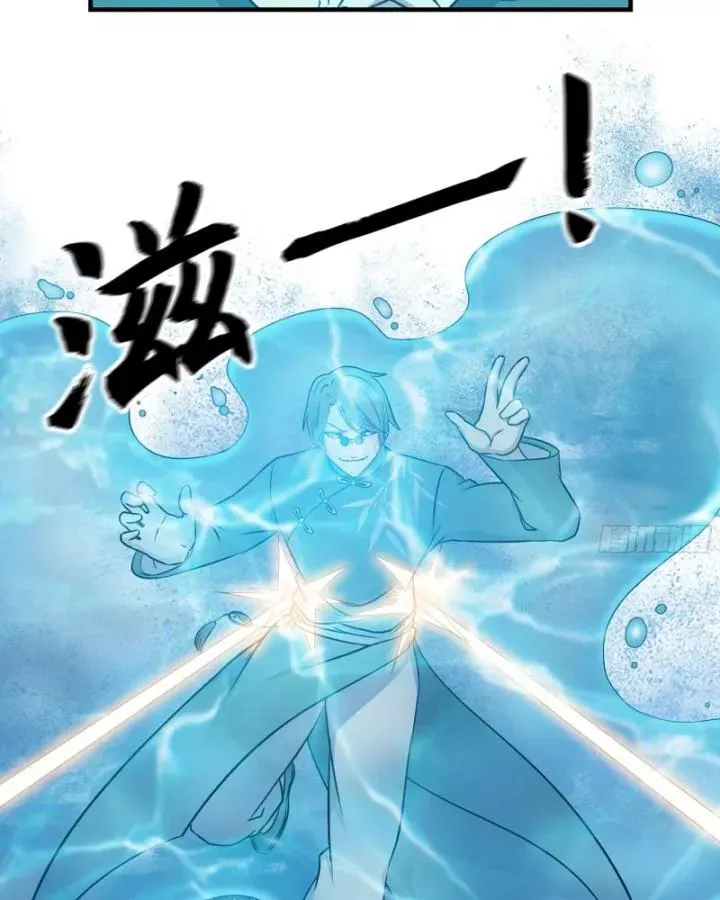 đọc truyện Tôi Chuyển Vàng Tại Mạt Thế Chương 637 ảnh 47 tại Thiên Thai Truyện