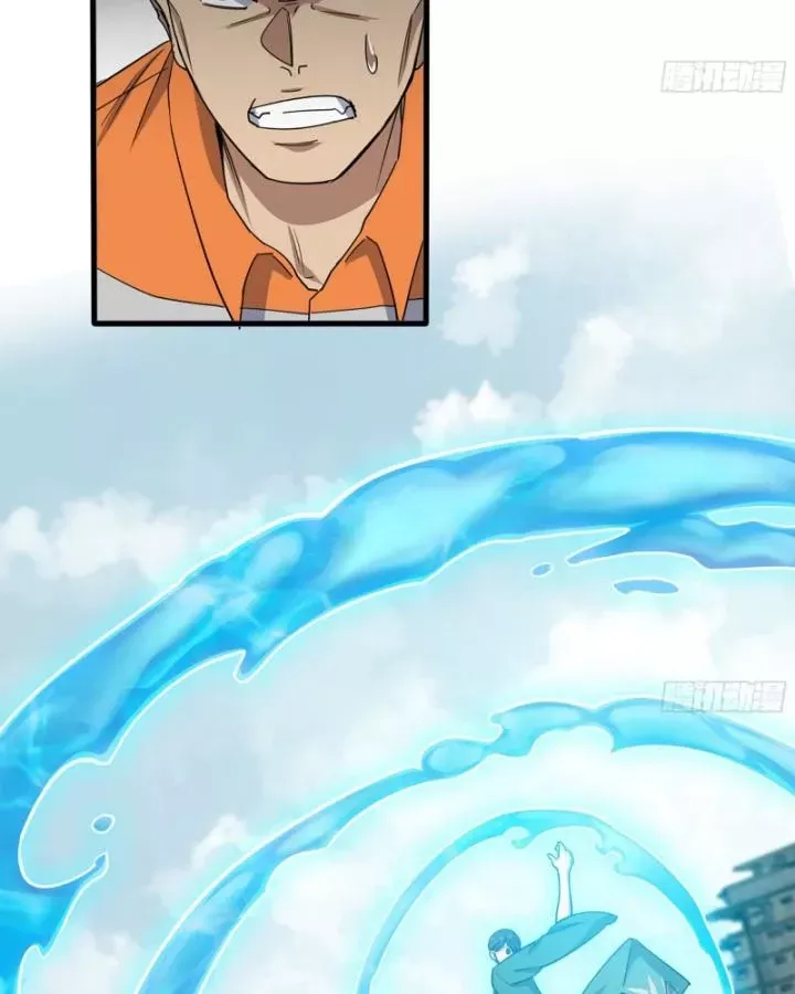 đọc truyện Tôi Chuyển Vàng Tại Mạt Thế Chương 638 ảnh 7 tại Thiên Thai Truyện