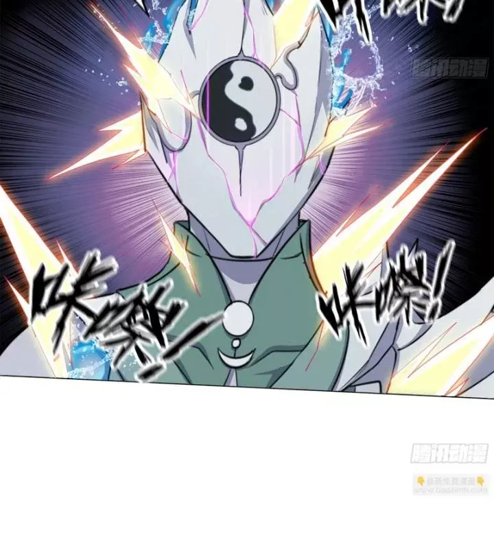 đọc truyện Tôi Chuyển Vàng Tại Mạt Thế Chương 643 ảnh 25 tại Thiên Thai Truyện