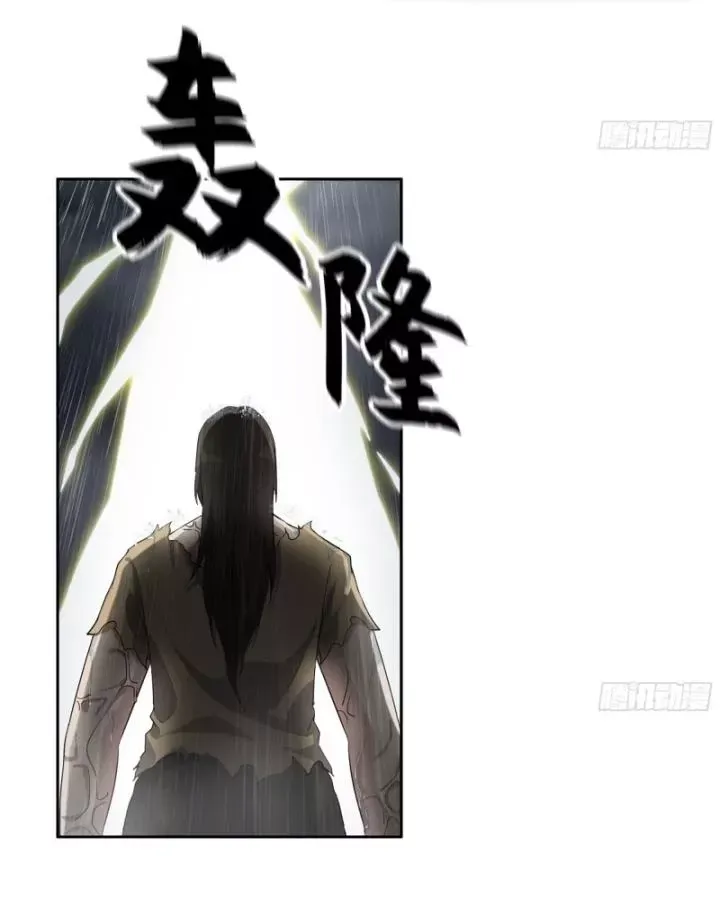 đọc truyện Tôi Chuyển Vàng Tại Mạt Thế Chương 644 ảnh 34 tại Thiên Thai Truyện