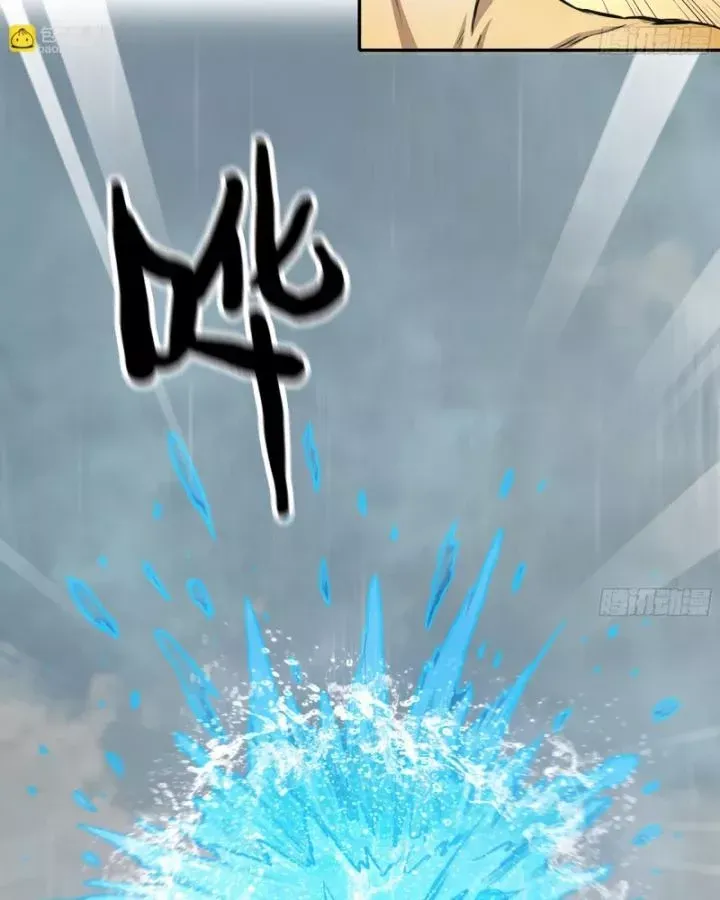 đọc truyện Tôi Chuyển Vàng Tại Mạt Thế Chương 644 ảnh 7 tại Thiên Thai Truyện