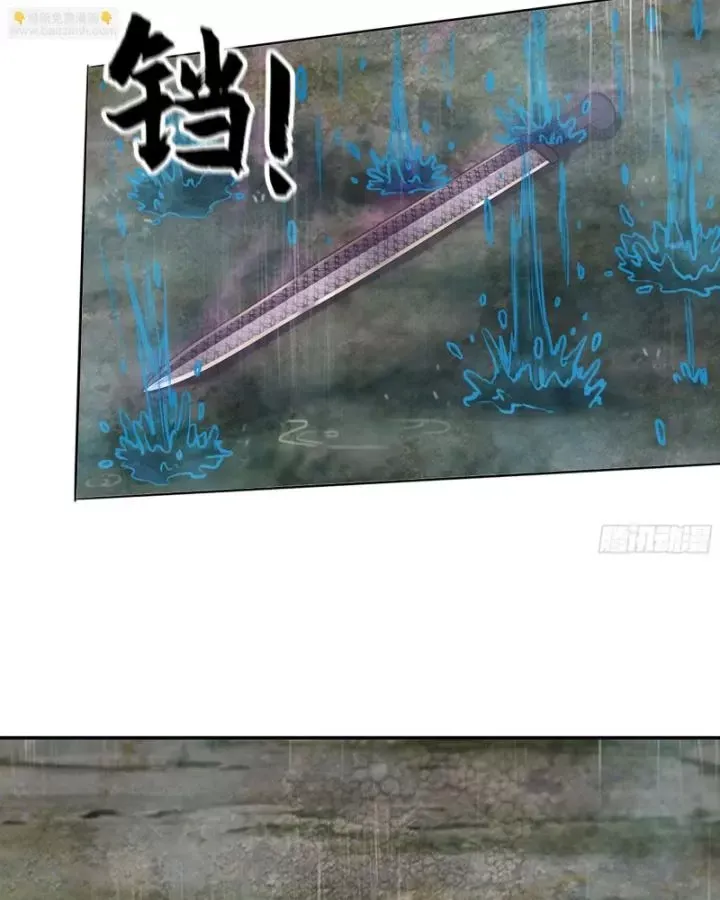 đọc truyện Tôi Chuyển Vàng Tại Mạt Thế Chương 644 ảnh 9 tại Thiên Thai Truyện