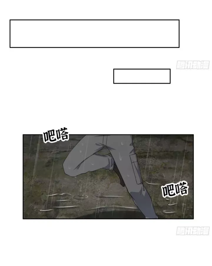 đọc truyện Tôi Chuyển Vàng Tại Mạt Thế Chương 645 ảnh 40 tại Thiên Thai Truyện