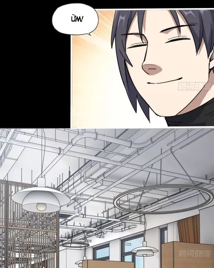 đọc truyện Tôi Chuyển Vàng Tại Mạt Thế Chương 646 ảnh 31 tại Thiên Thai Truyện