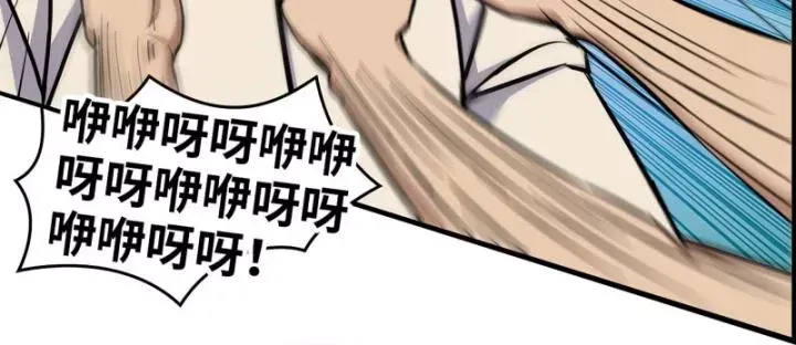 đọc truyện Tôi Chuyển Vàng Tại Mạt Thế Chương 656 ảnh 15 tại Thiên Thai Truyện