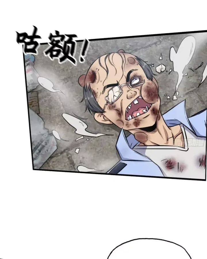 đọc truyện Tôi Chuyển Vàng Tại Mạt Thế Chương 656 ảnh 25 tại Thiên Thai Truyện