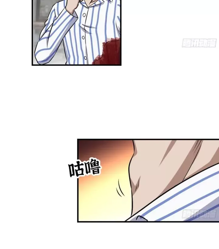 đọc truyện Tôi Chuyển Vàng Tại Mạt Thế Chương 656 ảnh 34 tại Thiên Thai Truyện